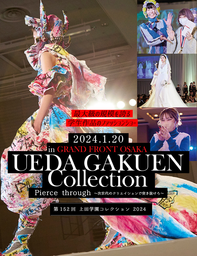 UEDA GAKUEN Collection