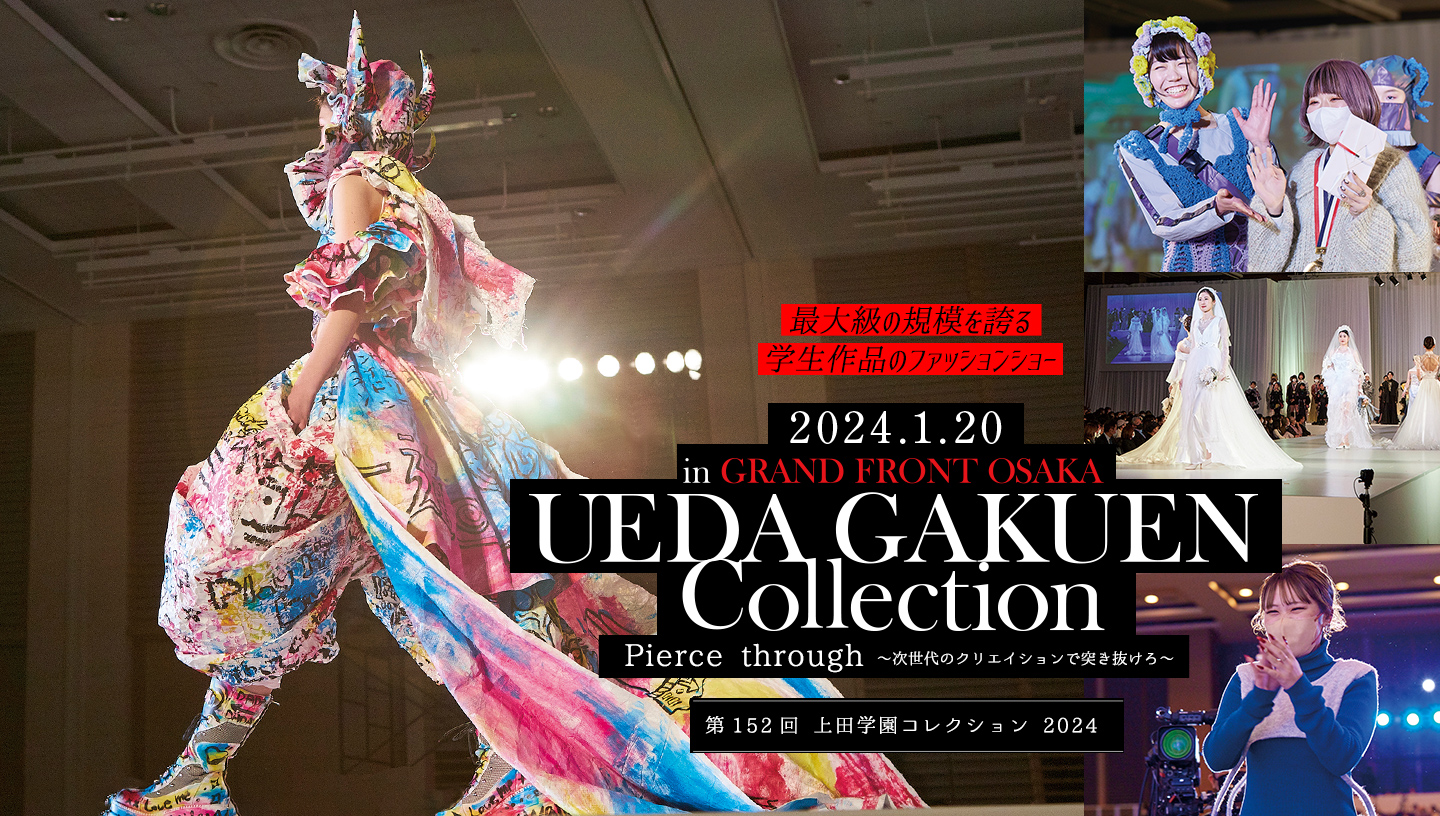 UEDA GAKUEN Collection