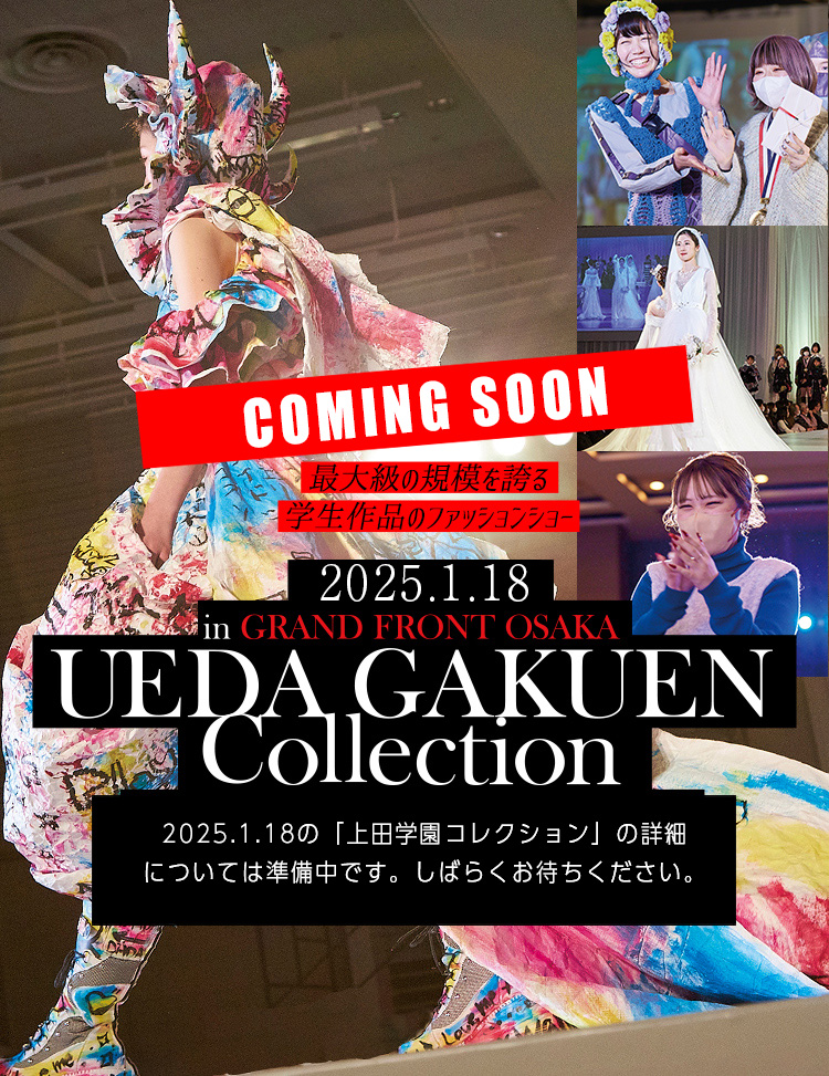 UEDA GAKUEN Collection