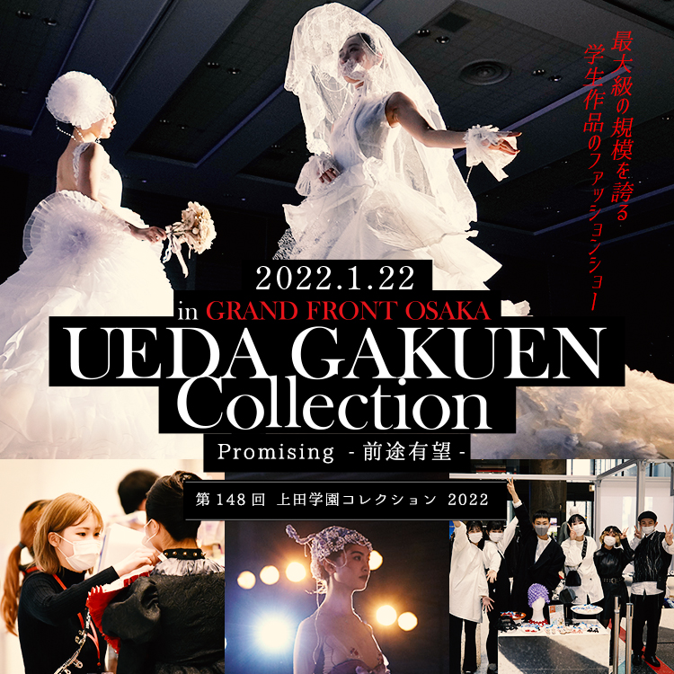 UEDA GAKUEN collection