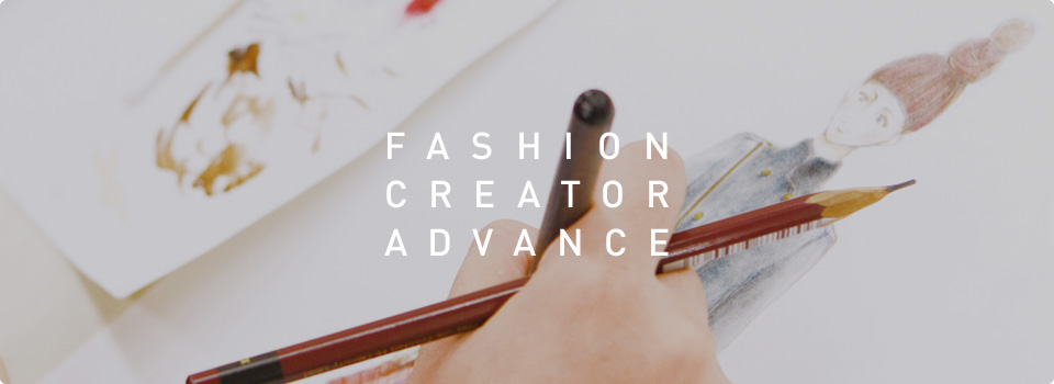 Fashion Creator Advanced Department (2-year course)