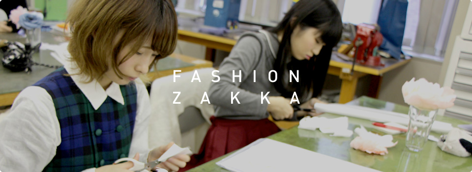 Fashion Accessory Design Department (2-year course)