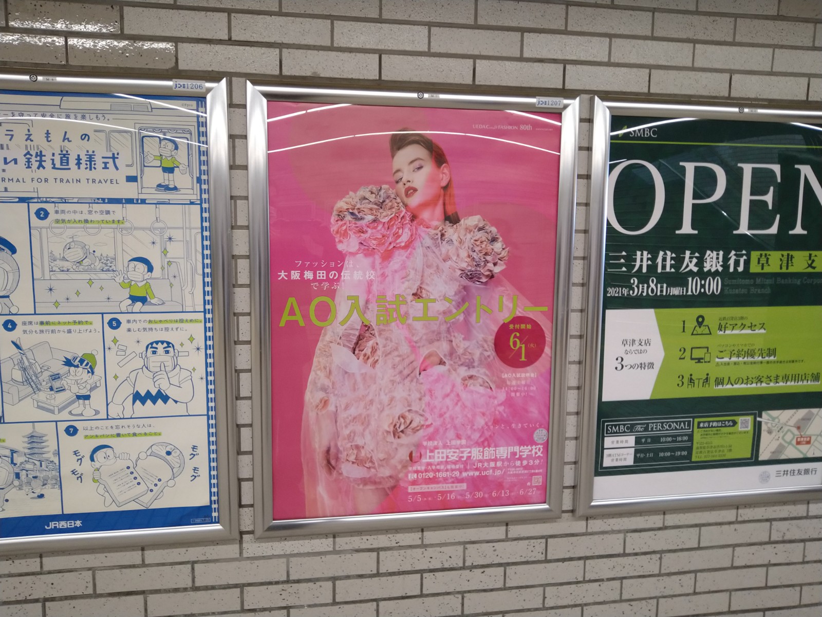 9e98d677048a3b8a994325c4e42723